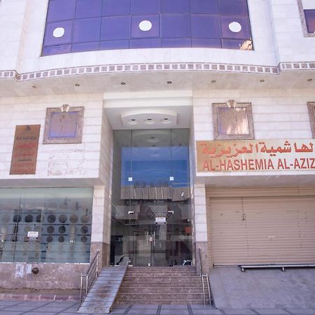 Al Hashimiah Al Aziziah Hotel Mekka Zewnętrze zdjęcie