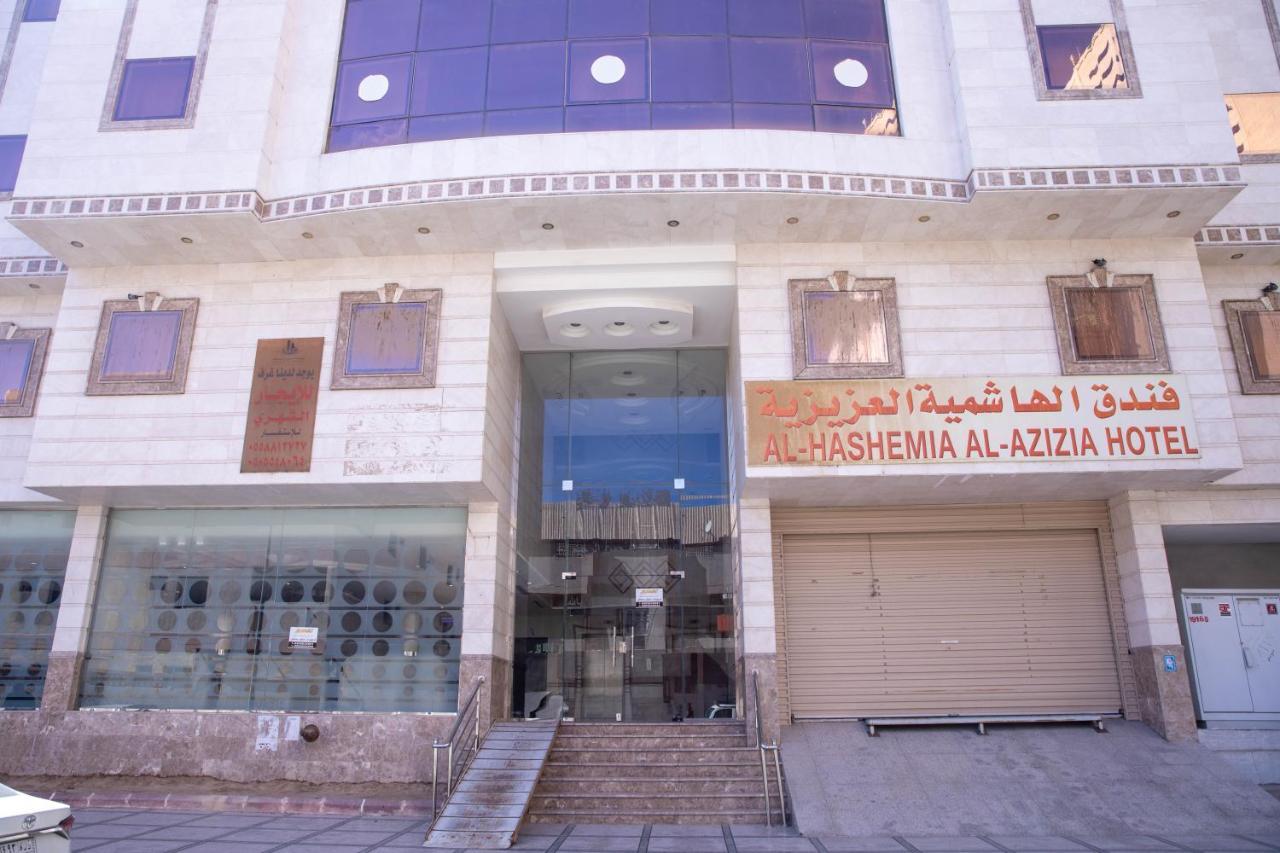 Al Hashimiah Al Aziziah Hotel Mekka Zewnętrze zdjęcie